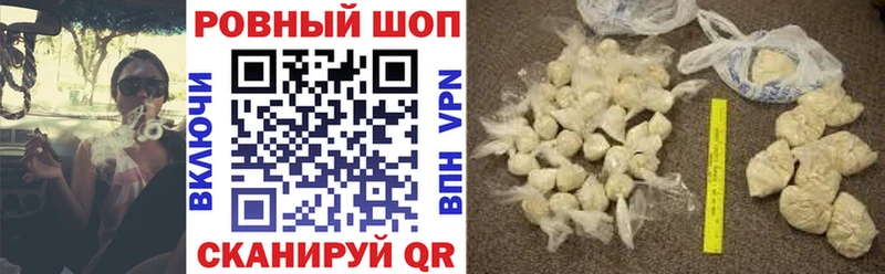 Что такое Темрюк kraken   МЕФ  МАРИХУАНА  COCAIN 