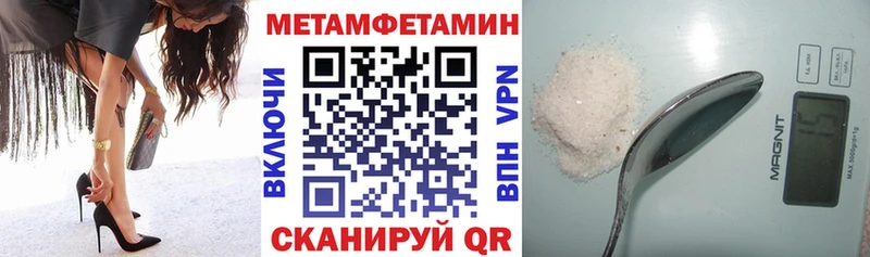 закладки  Темрюк  Амфетамин 98% 