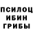 Марки NBOMe 1,5мг Kek Ytkin