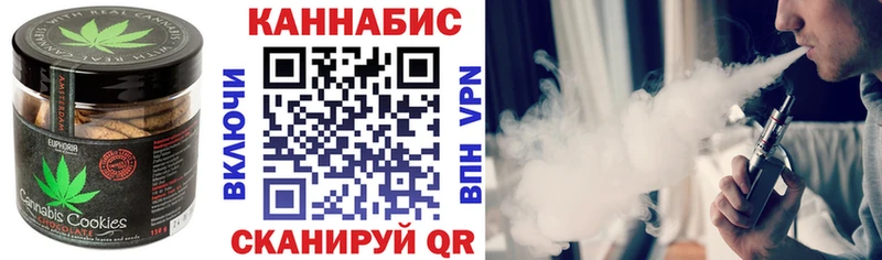 Canna-Cookies конопля  hydra как зайти  Темрюк  наркота 