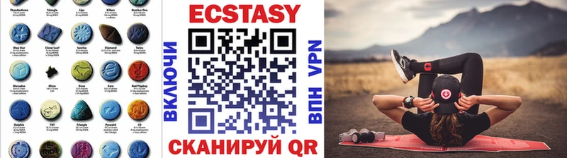 где продают наркотики  Темрюк  ЭКСТАЗИ 250 мг 