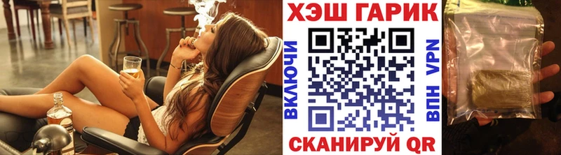 сайты даркнета формула  Темрюк  МЕГА ссылки  ГАШИШ убойный  цена  
