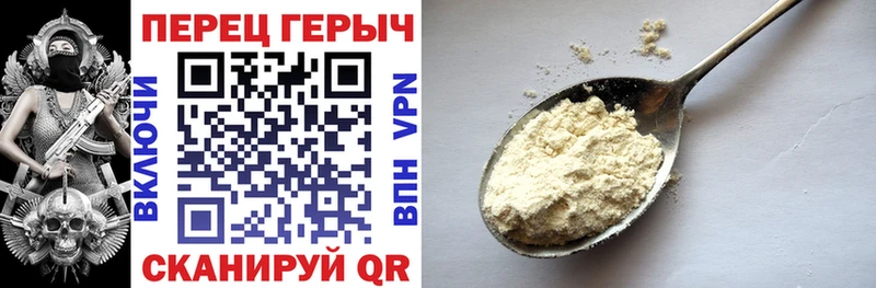 Героин гречка  наркота  Темрюк 