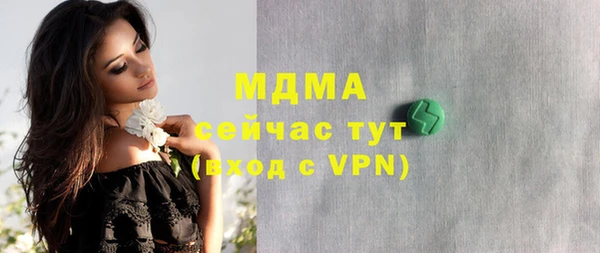 экстази Армянск