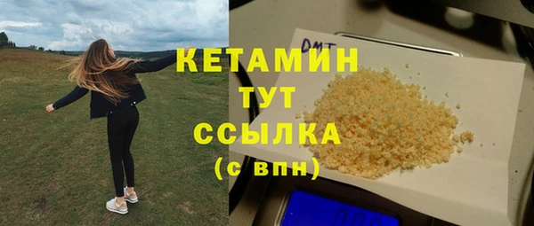 кристаллы Сафоново