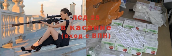 экстази Армянск