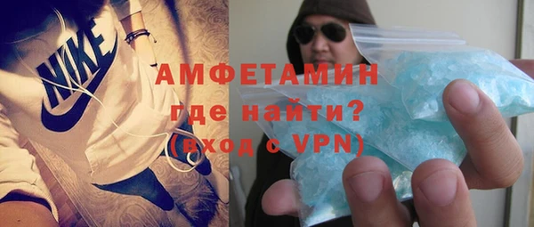 экстази Армянск