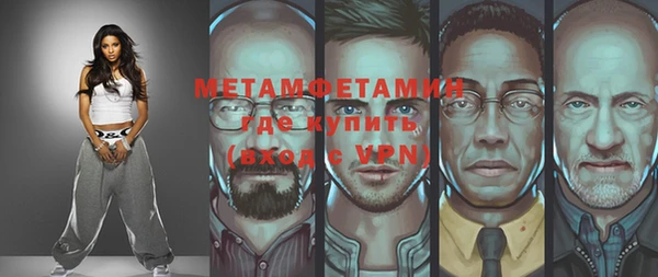 Альфа ПВП Арсеньев