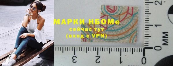 экстази Армянск