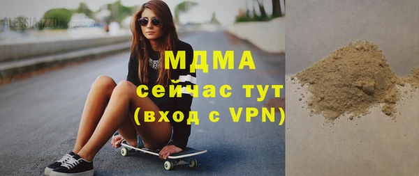 а пвп мука Аркадак