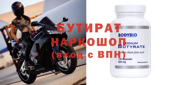 а пвп мука Аркадак