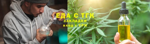 экстази Армянск