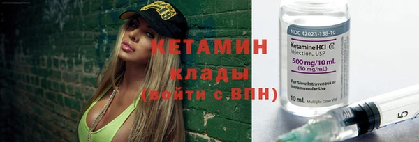 экстази Армянск