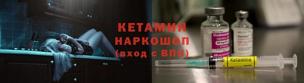 кристаллы Сафоново
