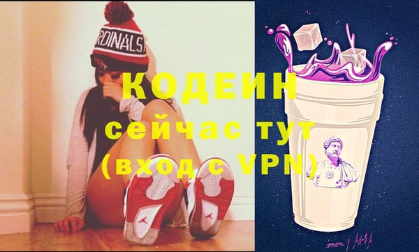 экстази Армянск