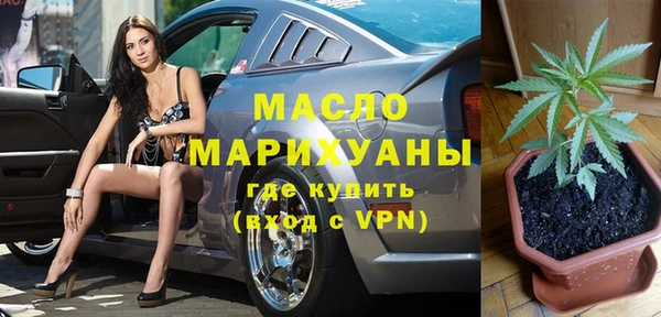 спиды Саяногорск
