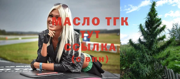 спиды Саяногорск