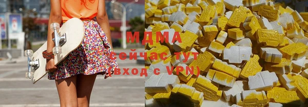 Альфа ПВП Арсеньев
