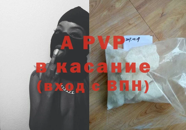 Альфа ПВП Арсеньев