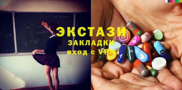 экстази Армянск