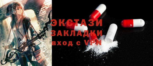 экстази Армянск