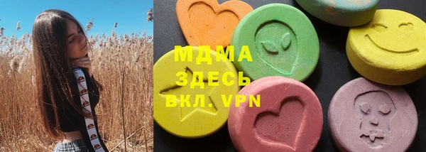 экстази Армянск