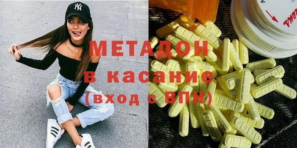 Альфа ПВП Арсеньев