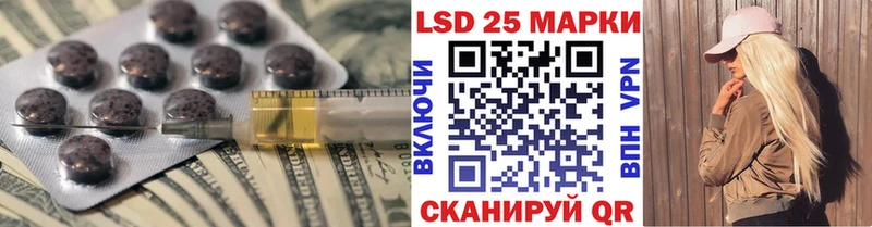 продажа наркотиков  Темрюк  Лсд 25 экстази ecstasy 