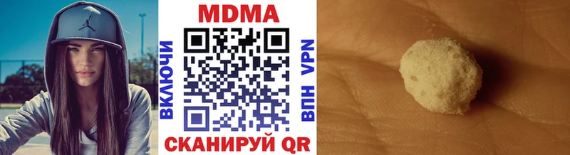 где найти   Темрюк  МДМА молли 
