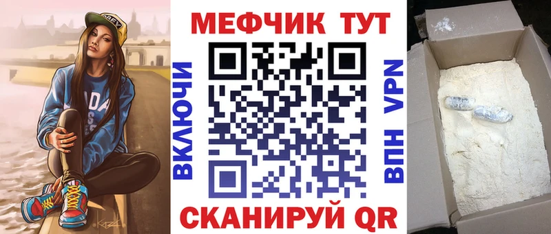 гидра ссылки  Темрюк  МЯУ-МЯУ 4 MMC 