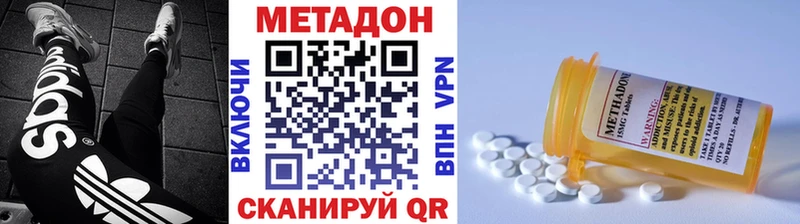 МЕТАДОН белоснежный Темрюк