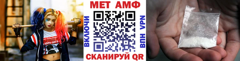 Первитин витя  mega ТОР  Темрюк 