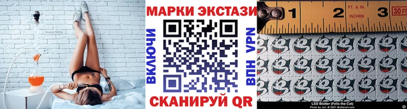 Марки N-bome 1500мкг закладки Темрюк