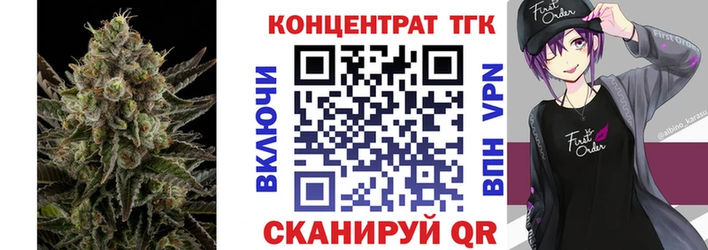 Дистиллят ТГК гашишное масло  нарко площадка формула  Темрюк  купить наркоту 