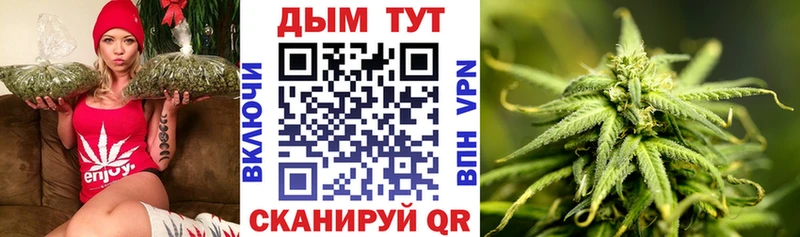 МАРИХУАНА OG Kush Темрюк